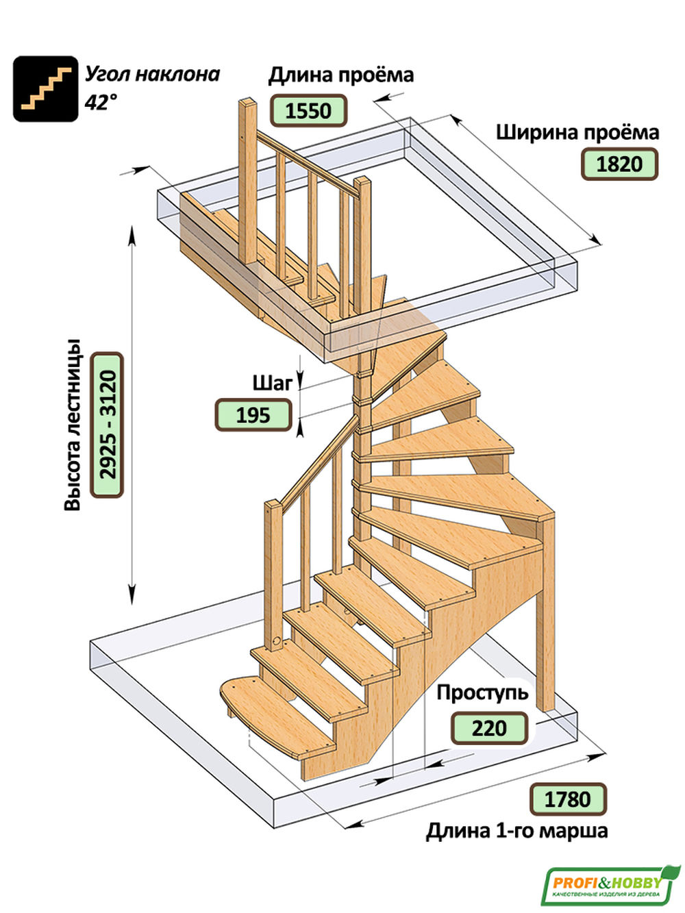 Лестница на второй этаж К-003м/1 Левая с подступенками