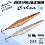 Блесна вертикальная Cobra PCO050003SC 1 штука