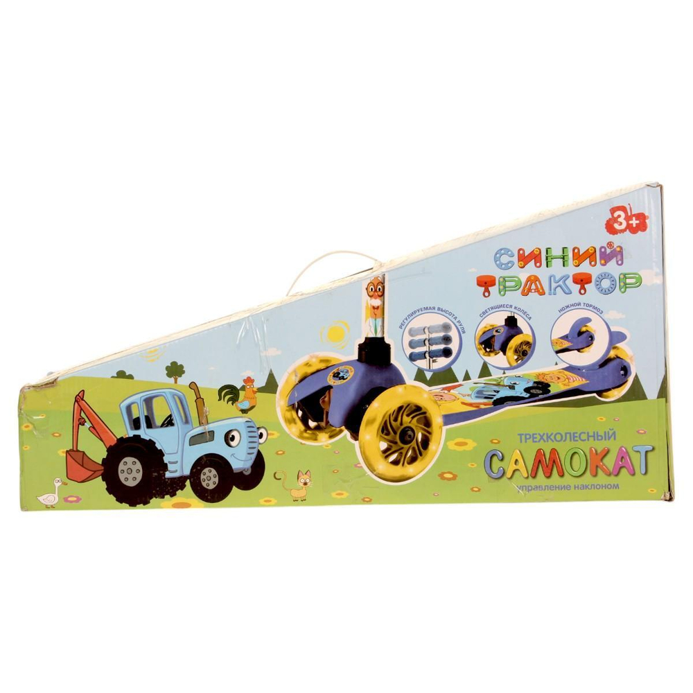 Самокат 3кол. Синий трактор, 120 и 80 мм, рег.рул. стойка