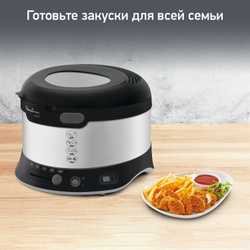 Фритюрница Moulinex Uno L AF179D10