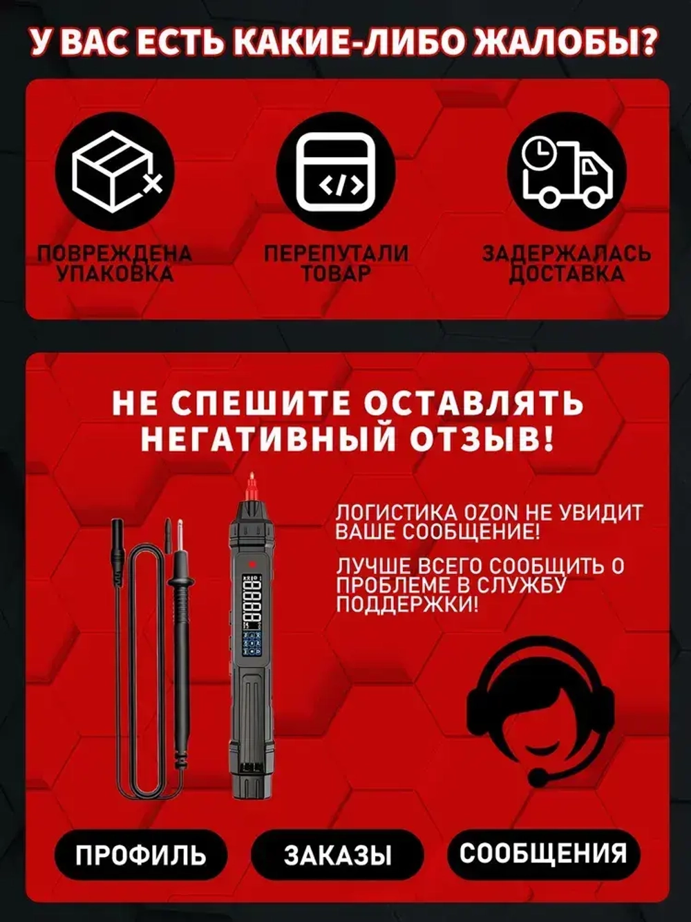 Цифровой ручной мультиметр, профессиональный прибор с ручным подсчетом 4000 ом, бесконтактный автоматический измеритель напряжения переменного/постоянного тока, тестер диодов