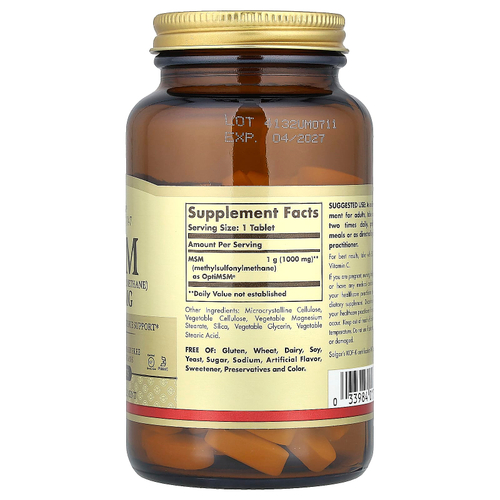 Solgar, МСМ (Метилсульфонилметан) 120 таблеток