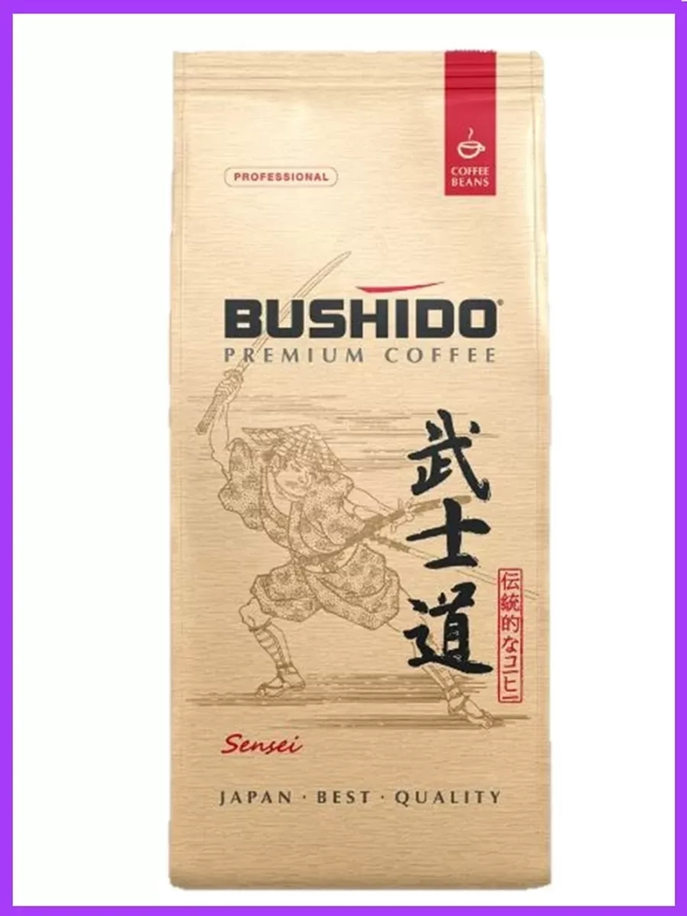 Кофе в зернах Бушидо Сенсей 227 гр