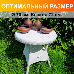 Стол круглый RATTAN Ola Dom