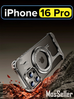 Безрамочный чехол для Apple iPhone 16 Pro металл c MagSafe и кольцом-подставкой, серебристый