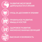 Курица с морковью, 75г влажный корм для котят от 1 до 12 месяцев Purina ONE