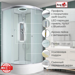 Душевая кабина C3080 LED