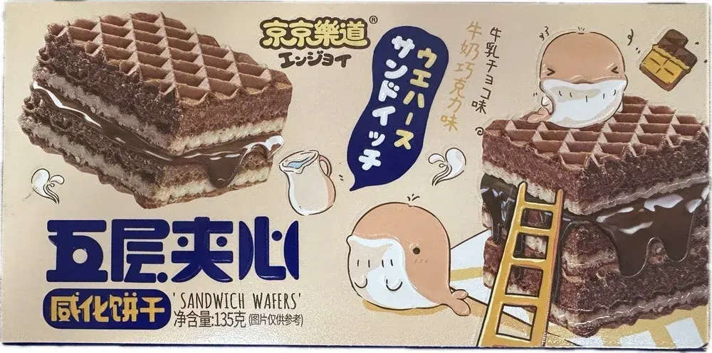 Вафли со вкусом шоколада Sandwich Wafers Chocolate Guandong Lefen
