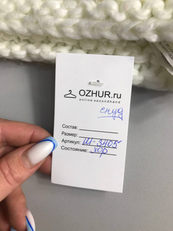 Снуд Bershka теплый и уютный