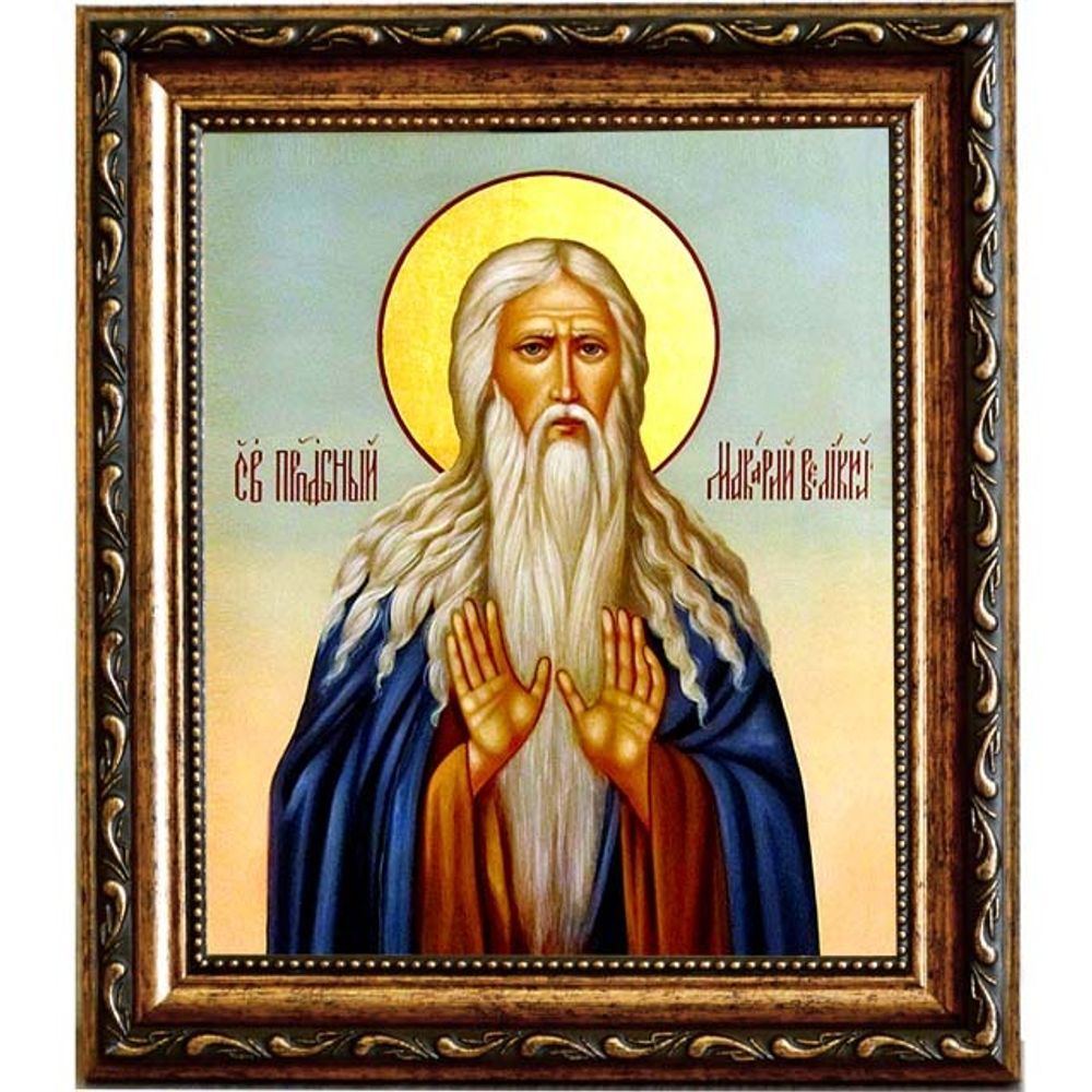 Макарий Великий Египетский Преподобный. Икона на холсте.