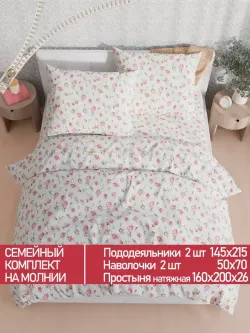 Постельное белье Полисатин Мечта "Бутоны роз" семейное Наволочка 50х70 см 2 шт Простынь на резинке 160x200 см Пододеяльник 145x215 см 2шт