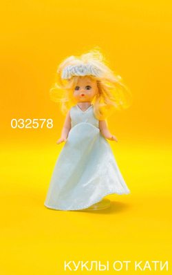 Коллекционная кукла Madame Alexander McDonalds 032578