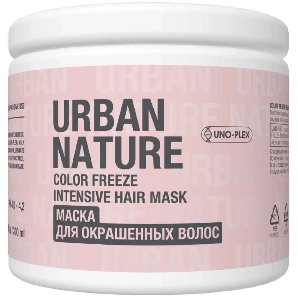 Маска для волос Urban Nature Color Freeze intensive mask