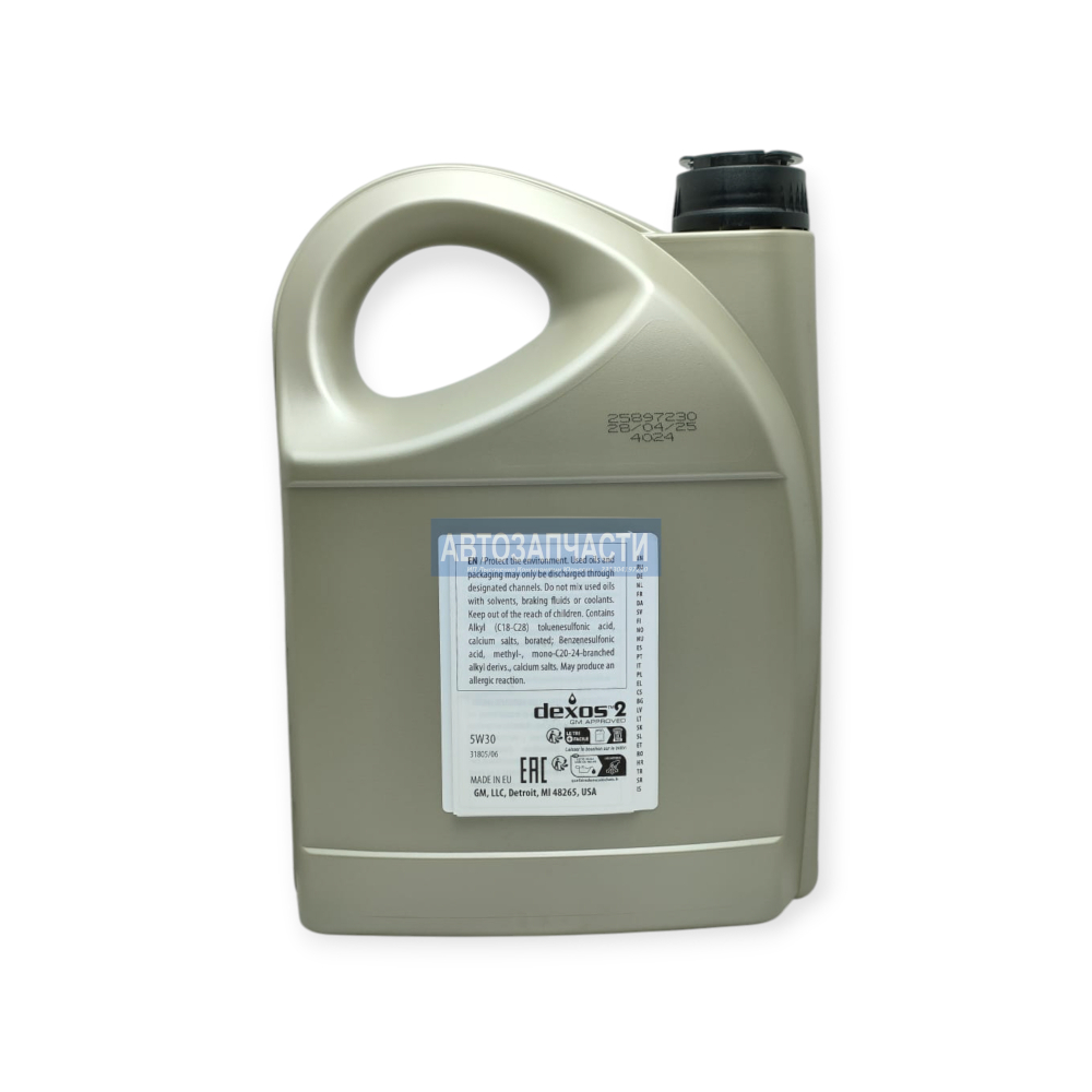 Масло моторное GM 5W30 Dexos2 синтетика - 5 литров EU SN/CF
