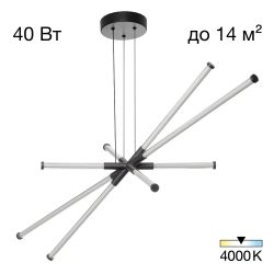 Citilux LUCIA CL217181 Люстра светодиодная подвесная Чёрная