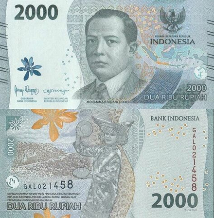 Индонезия 2000 рупий 2022 - 2023 P-W163 UNC