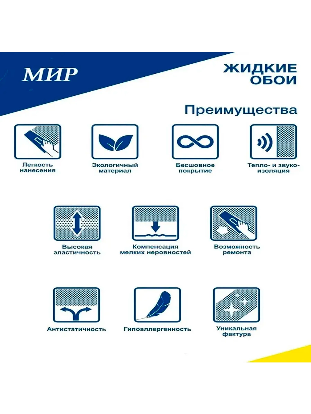 ЖИДКИЕ ОБОИ LW 10-3000, 3 кг, Бирюзовый