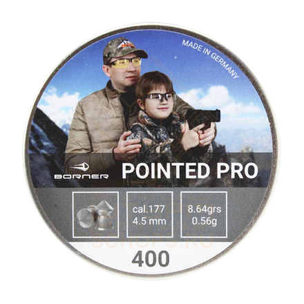 Пули Borner Pointed Pro 4,5 мм 0.56 г (400 шт)