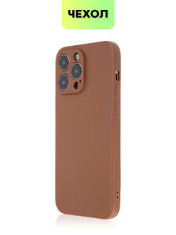 Чехол BROSCORP для Apple iPhone 14 Pro Max оптом (арт. IP14PROMAX-CARBONE-BROWN)