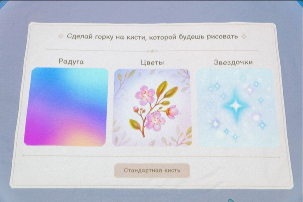 Интерактивная песочница Домик