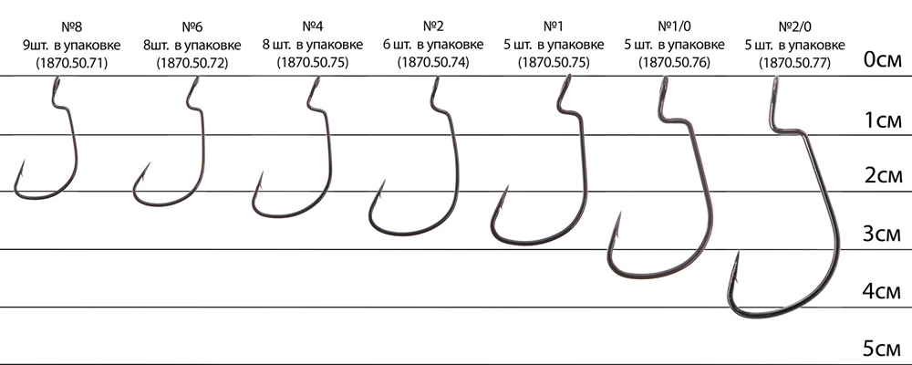 Крючки Select офсетные WH-110 #4 (8шт в упаковке)