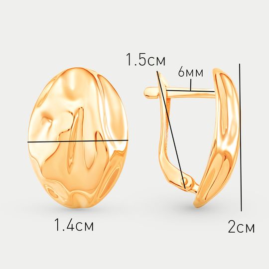 Серьги золотые