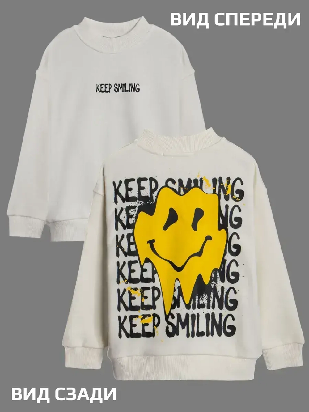 Свитшот для мальчика с принтом