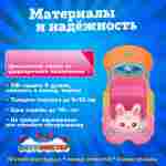 Семейная электрическая лодка-катамаран «Зайчик» , 2+1