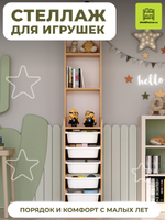 Стеллаж DERYA с 5 выдвижными ящиками - сосна