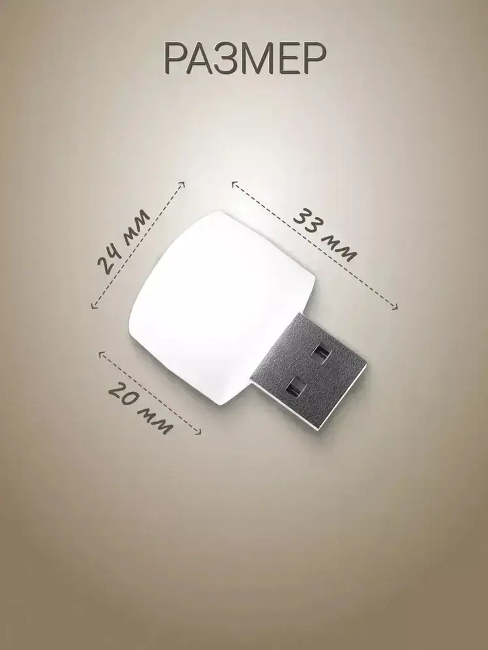 usb светильник, 10 шт.