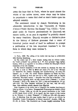 The weak and geminative verbs in Hebrew | Сборник