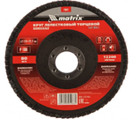 КРУГ ЛЕПЕСТКОВЫЙ MATRIX ТОРЦЕВОЙ, P 100, 125 Х 22,2 ММ 74047