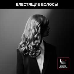 Плойка для волос Rowenta KARL LAGERFELD CF322LF0