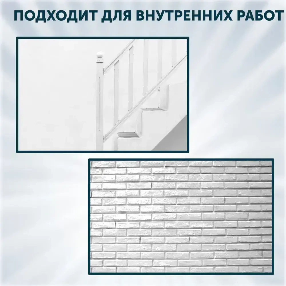 Эмаль ПФ-115 PaintGuard краска алкидная, универсальная, быстросохнущая, цвет Белый ГЛЯНЦЕВАЯ - 3л/2,7кг