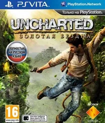 PS Vita Uncharted: Золотая бездна (Б/У, Полностью на русском языке, PCSF-00001)
