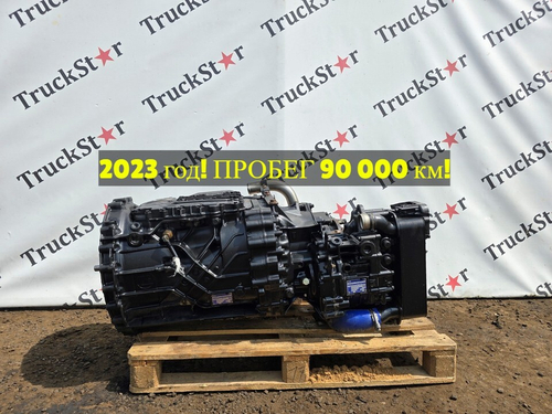 АКПП Traxon ZF 12TX2621TD 2023г.