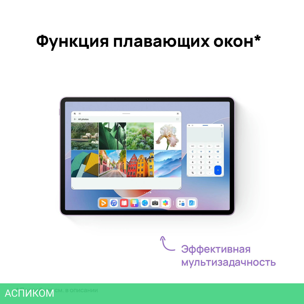 Планшет Huawei MatePad 11.5S TGR-W09 8/256Gb серый (53014CAT)