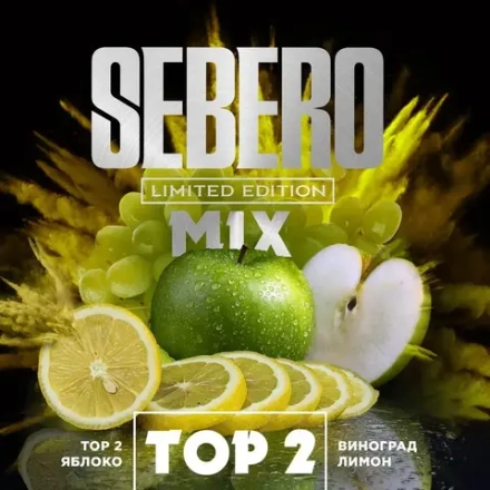 Sebero Limited Edition - Top 2 (20g)