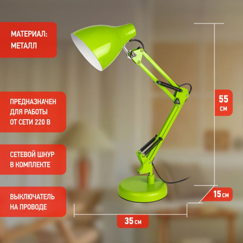 Настольный светильник ЭРА N-123-E27-40W-GR Е27 с основанием зеленый