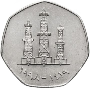 50 филсов 1995-2007 ОАЭ