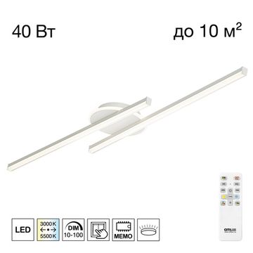 Люстра потолочная с пультом LED 40W 3000К-5500К CL203620 белый Trent Citilux