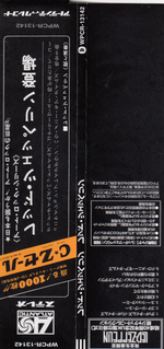 Led Zeppelin / 40th Anniversary Definitive Collection (12 Mini LP SHM-CD + Box)