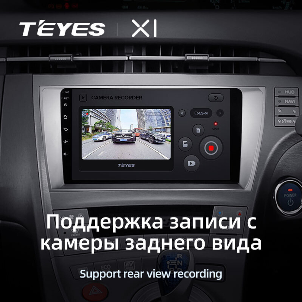 Teyes X1  9" для Toyota Prius 30 2009-2015 (прав)