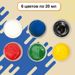 Гуашь Silwerhof "Монстрики", 6 цветов, 20 мл, картон