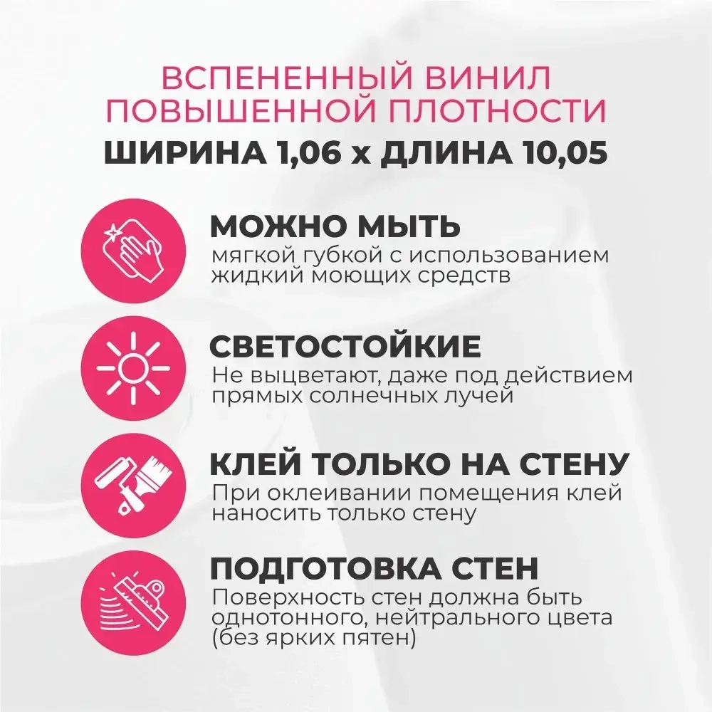 Обои флизелиновые 1.06 SmartWall WDE083-14 Светло-серые Однотонные обои C антивандальным эффектом Моющиеся От производителя Метровые 1,06х10,05 м Без Подгона