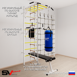 Шведская стенка Sv Sport усиленная 65520 (Турник рукоход/Брусья/Скамья/Канат/Лестница/Цепь/Мешок 22кг/Канатный лаз)