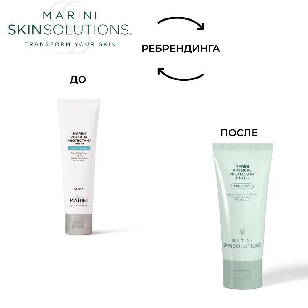 Jan Marini Physical Protectant Tinted Light Солнцезащитный крем с тональным эффектом с SPF 45, 57 мл