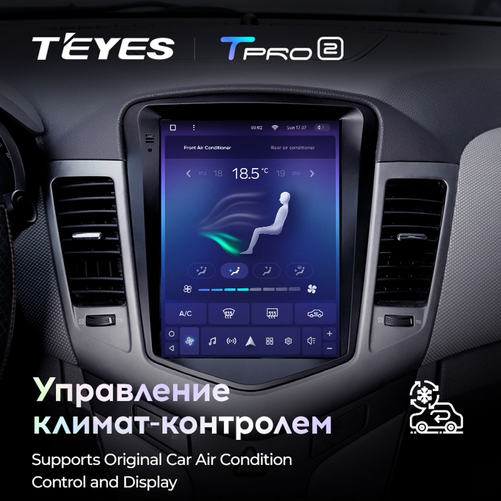 Teyes TPRO 2 9.7" для Chevrolet Cruze 2008-2012