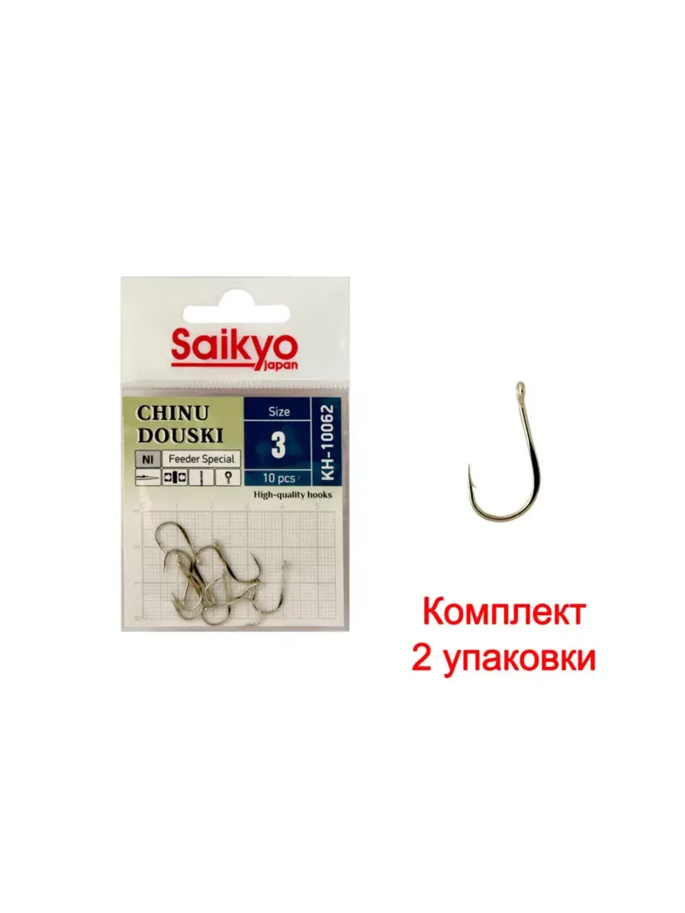 Крючки для рыбалки Saikyo KH-10062 NI CHINU DOUSKI