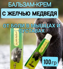 Товары для здоровья